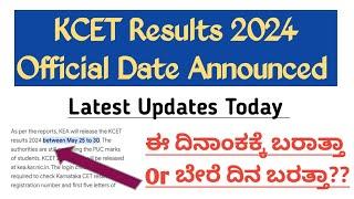 KCET 2024 RESULTS OFFICIAL DATE ANNOUNCED  KCET RESULTS DATE 2024  KCET 2024