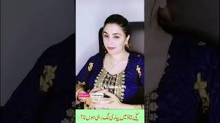 Jiya ki Mastiyan جیا کی مستیاں #funny #tiktokvideos #tiktokvideosviral #comedy #musicapp