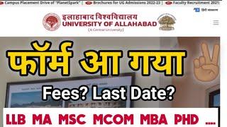 Allahabad University Admission Form 2022  Entrance Exam Date 2022  Last Date Form Fees