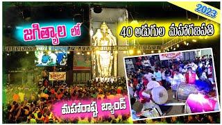 Jagtial 40 Feet Mahaganapathi