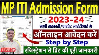 MP ITI Admission 2023-24 l MP ITI Registration Form Kaise bhare 2023 l MP ITI Form apply online 2023