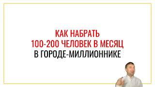 Как быстро набрать большую базу исполнителей готовых в любой момент выйти на работу