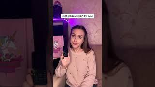 Вот именно #vikaandrienko#викаандриенко#tiktok#shorts