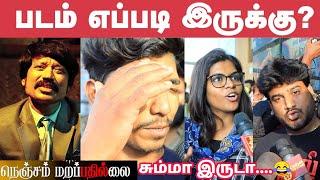 Nenjam Marappathillai Public Review  Nenjam Marappathillai Review  Selvaragavan  SJ Surya  Yuvan