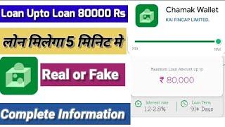Chamak wallet Loan App Review  chamak wallet Loan app  Real or Fake  Chamak Wallet Safe or Not