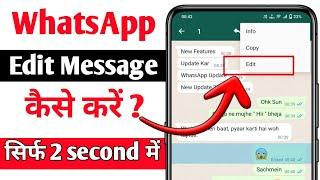 Whatsapp Chat Edit Kaise Kare  How To Edit WhatsApp Messages  WhatsApp Edited Chat