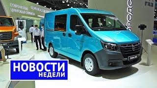 Автозаводы оживают мы и китайцы на CTT Expo будущие Лады Соболь NN и другие «Новости недели» №171