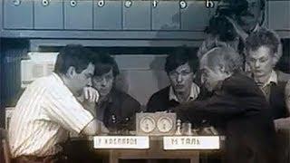 Mikhail Tals last Chess game - against Garry Kasparov - Moscow Blitz 1992