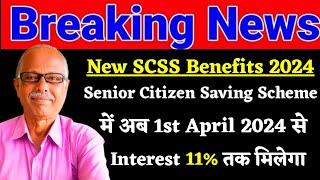 Senior Citizen Saving Scheme 2024 में अब 11% तक मिलेगा Interest  Bonus Interest in SCSS 2024 