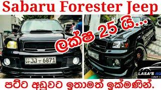 Car for sale in Srilanka  Vehicle for sale  ikman.lk  pat pat.lk  aduwata car  ikman lanka