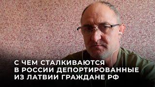 Валерий Зорин «Мы вынужденные переселенцы»