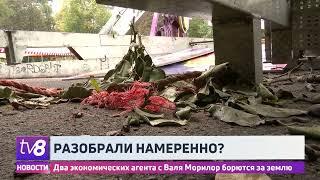 Разобрали намеренно? Два экономических агента с Валя Морилор борются за землю