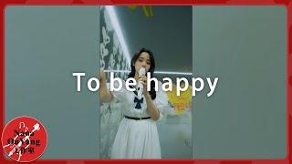 To be happy│抖音音樂會│Nana OuYang 歐陽娜娜