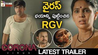 RGV Coronavirus Latest Trailer  Ram Gopal Varma  Agasthya Manju  2020 Latest Telugu Movies