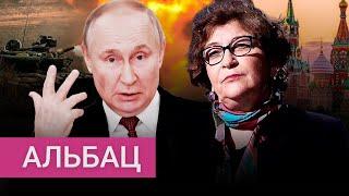 «‎Путина будут убивать» Альбац о том как окружение президента совершит переворот