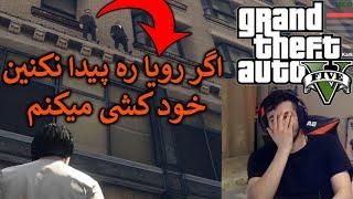 GTA V RolePlay Afghani  لحظات جالب جی تی ای رول پلی افغانی