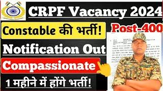 खुशखबरी CRPF NEW VACANCY 24  CRPF CONSTABLE & TREDSMAN NEW भर्ती आ गया  crpf compassionate bharti