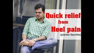 3 Simple Exercises for HEEL PAIN RELIEF-Treatment of HEEL PAIN PLANTAR FASCIITIS at HOME in Hindi