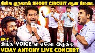 Vijay Antony Vibes”தம்பி Karaoke-அ Podra”கையை மடிச்சி விட்டு Concert பண்ண Vijay Antony