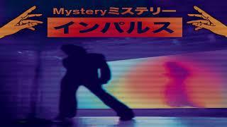 M y s t e r yミステリー -  愛の為に remastered