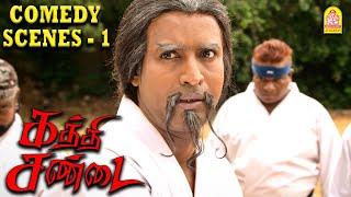 சூரியின் மஜாவான டாப் டக்கர் காமெடி சீன்  Kaththi Sandai HD Full Comedy  Soori