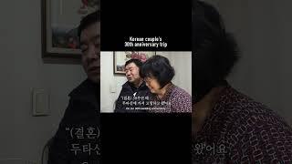 Korean couple reminisces about their trip