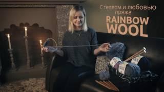 Толстая Пряжа Rainbow Wool