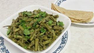 Guvar nu Shaak  Gawar ki Sabzi Video Recipe - Cluster beans recipe - Indian Recipes by Bhavna