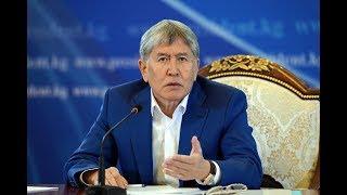 А.Атамбаев о строительстве железной дороги Китай—Кыргызстан—Узбекистан