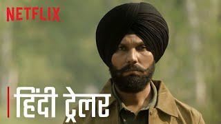 CAT  Official Hindi Trailer  Randeep Hooda  Netflix India