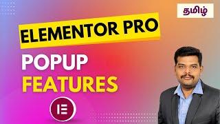 Wordpress Popup Plugin tamil  Wordpress elementor pro tutorial tamil