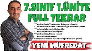 7. SINIF MATEMATİK 1. ÜNİTE FULL TEKRAR  TAM SAYILARLA İŞLEMLER KONU ANLATIMI