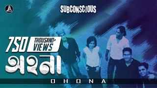 Ohona  Album Tarar Mela  Subconscious  Official Audio