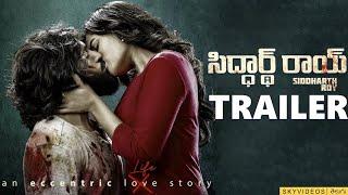 Siddharth Roy Movie Trailer Deepak Saroj Tanvi Negi Latest Movie Trailers @skyvideostelugu