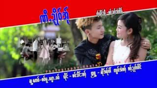 ကရင္သီခ်င္းမ်ား