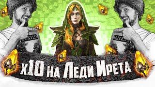 Нищий СТРИМ #6  Открытие сакральных осколков в Raid Shadow Legends