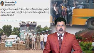 Top Khabren  4 TV News Karnataka Express  कर्नाटक एक्सप्रेस 16-07-2024