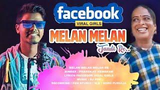 Melan Melan Tandi Re  Facebook Viral Girls  COVER BY_DJ PSN  New Santali Video 2024