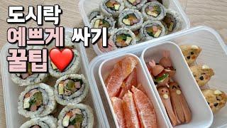 이렇게만 만들면 다른 김밥 절대 못 먹음