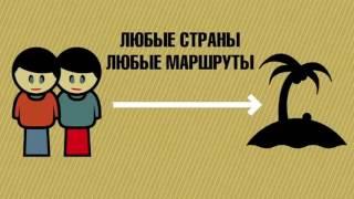 Какая выгода от путешествий самостоятельно? Как начать путешествовать самостоятельно?