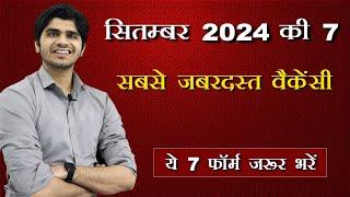 Top 7 Government Job Vacancy in September 2024  You Must Apply