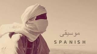 Arabic Spanish Music  Andalucia Nights