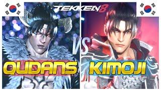 Tekken 8 ▰ Qudans Rank #1 Devil Jin Vs Kimoji Jin Kazama ▰ Ranked Matches