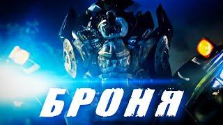 ТОП 10 САМЫХ ПРОЧНЫХ ТРАНСФОРМЕРОВ  Киновселенная трансформеров