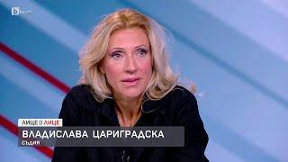 Владислава Цариградска Издадени са над 150 разрешения за прилагане на СРС-та срещу магистрати