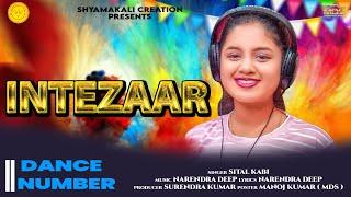 Intezaar  Sital Kabi  Female Version  New Sambalpuri Song 2023  Shyamakali Creation