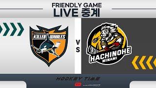 LIVE 킬러웨일즈 VS 하치노헤 미나미 주니어  Friendly Game  친선경기    24 . 10 . 11