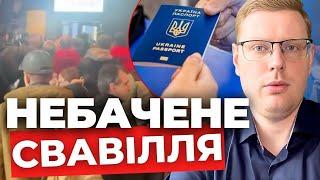 Незаконні дії МЗС хто за цим стоїть і до чого спонукають чоловіків за кордоном?