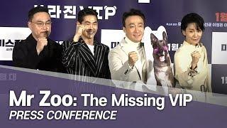 Showbiz Korea Mr Zoo The Missing VIP 미스터 주 a joint investigation between a man and animals 