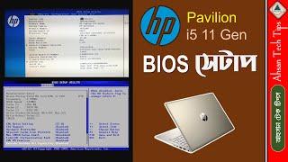 HP Pavilion Laptop BIOS Setup BanglaBIOS Setup BanglaComputer BIOS Setup BanglaAhsan Tech Tips